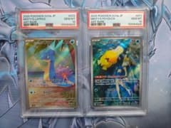 PSA10 カスミのコダック カスミのラプラス AR 連番 - メルカリ