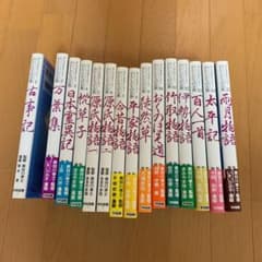 古典　漫画　全巻セットのサムネイル