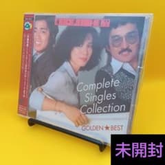 ◇【未開封】 ゴールデン☆ベスト ハイ・ファイ・セットシングル