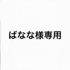 （ばなな様専用）シクフォニチェキ風カード（いるま）のサムネイル