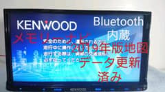 そら様専用！！彩速ナビ 2019年秋版最新地図データ&Bluetooth内蔵のサムネイル