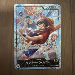 釜*犬様 ワンピース カードゲーム モンキー・D・ルフィのサムネイル
