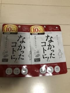 なかったコトに カロリーバランスサプリメント 2のサムネイル