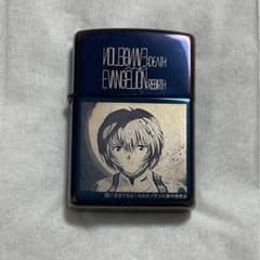 エヴァンゲリオン限定ジッポライター　綾波レイ　プレミアのサムネイル