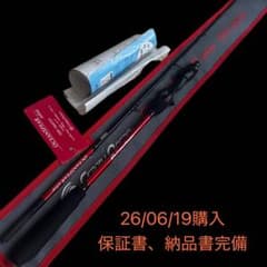 クレイジーオーシャン　オーシャンスピア　リファイン　OSPr-SG47CP 美品☆クレイジーオーシャン オーシャンスピア リファインOSPr-SG47CP
