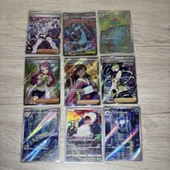 f*5様 ポケモンカード SR MA AR 9枚 メガリザードン フシギソウ な