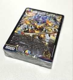 ドキドキつよいデッキ　ドキつよ　5Cザーディクリカのサムネイル