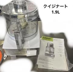 Cuisinart クイジナート フードプロセッサー 1.9 dlc-191j - メルカリ