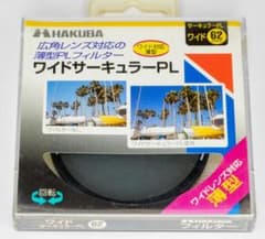 HAKUBA　「ワイドサーキュラーPL」　62mm　薄型のサムネイル
