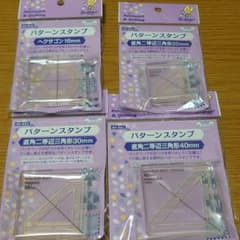 空と海と本と様専用のサムネイル