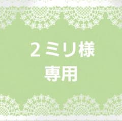 オーダーネイルチップのサムネイル