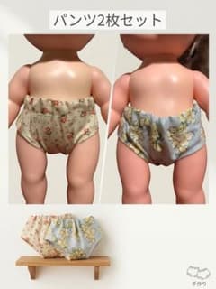 ③メルちゃん用ハンドメイド服（パンツ2枚セット） - 2