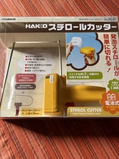 電池式発泡スチロールカッター　1回のみ使用　10/8購入のサムネイル