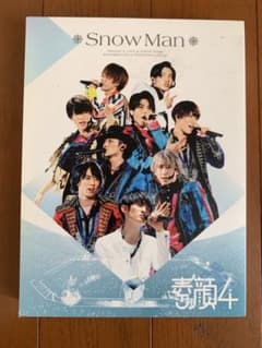 Snow Man 素顔4 DVDのサムネイル
