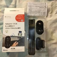 ナビうま ハンドルリモコン for Yahoo!カーナビのサムネイル