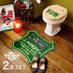 ニャンマスカラ様専用  3点セット COZYDOORS SUNのサムネイル