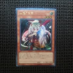 遊戯王 幽鬼うさぎ レリーフ アルティメット - メルカリ