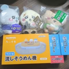あ*る様 ちいかわ エニタイムくじ ぬいぐるみ レトロコップ 流しそうめん機のサムネイル