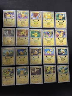 ポケモンカード ピカチュウ 20枚セット 30周年のサムネイル