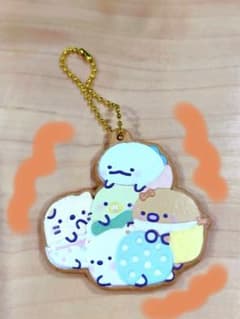すみっこぐらし　クッキーチャームコット2 レア　全員集合のサムネイル