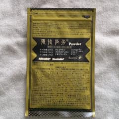 張徒歩労　『ベルセレージュ』のサムネイル