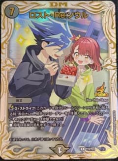 ロスト・ソウル | Rób zakupy w Japonii na Mercari! | Buyee