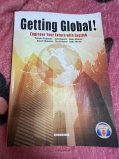 Getting Glnbalのサムネイル