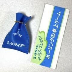 昭和レトロ 三ツ矢サイダー ボーリングの卓上ゲーム