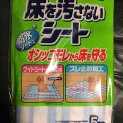 恋太郎様専用のサムネイル