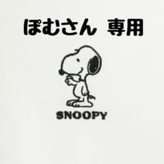 ぽむさん専用のサムネイル