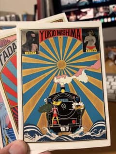 【名作4枚セット】横尾忠則 ポストカード（三島由紀夫 / 澁澤龍彥ほか）のサムネイル