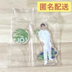 JO1 與那城 장 상품 이치 반 복권 악스타 아크릴 스탠드