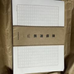 KOKUYO 原稿用紙 20×20 100枚のサムネイル