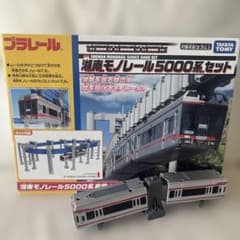 湘南モノレール5000系セット - メルカリ