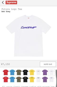 Supreme Tee Tシャツ　格安のサムネイル