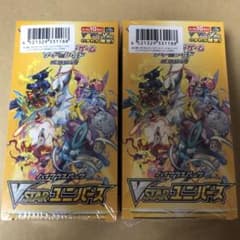 ポケモンカード　VSTARユニバース　2BOX　シュリンク付き　ポケセン産のサムネイル