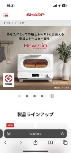SHARP HEALSIO ウォーターオーブントースター AX-WT1-Wのサムネイル