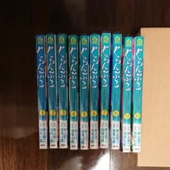 ぐらんぶる 吉岡公威 井上堅二 漫画のサムネイル