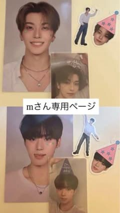 mさん専用ページのサムネイル