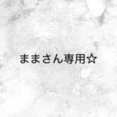 専用のサムネイル