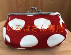 AYANOKOJI／あやの小路 ガマ口ポーチのサムネイル