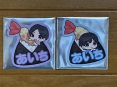 ICEx BOKUNCHI ご当地ステッカー　竹野世梛　志賀李玖　バラ売り歓迎のサムネイル