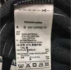 adidas トラックパンツのサムネイル