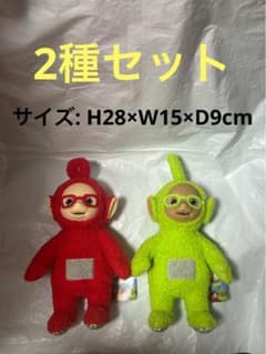 新品未使用 2種セット テレタビーズ サングラスGBぬいぐるみ③