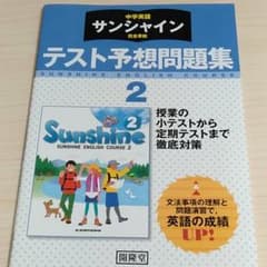 nico様専用のサムネイル