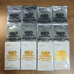 遊戯王 ウィナーズパック トーナメントパック 2026 vol.2 セット
