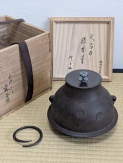 【美品】角谷与斎　與斎　淡々斎好鶴首釜　鵬雲斎書付 美品】角谷与斎 與斎 淡々斎好鶴首釜 鵬雲斎書付 - メルカリ