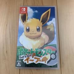 ポケットモンスター Let's Go! イーブイ　レッツゴーイーブイのサムネイル