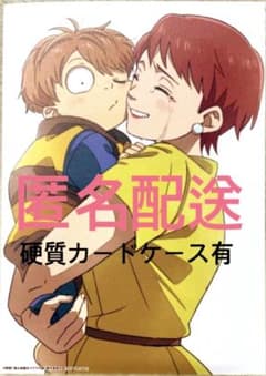 鬼太郎誕生　ゲゲゲの謎　第3弾特典のサムネイル