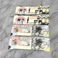 미도리타니 출구 폭호 카츠미 점프 GIGA 부록 코스터 테두리 자르기 어린 시절